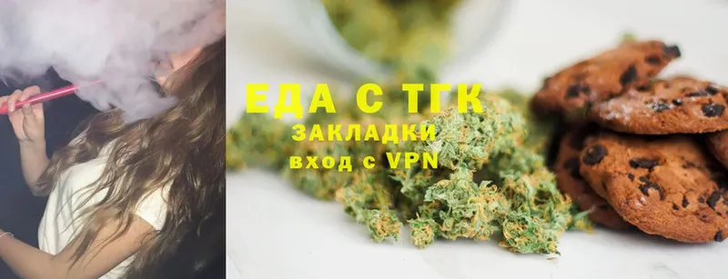 Cannafood конопля  где найти   Джанкой 