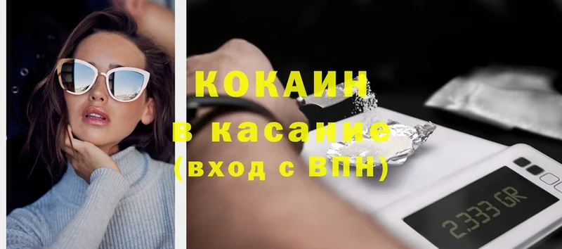 Cocaine Колумбийский  Джанкой 