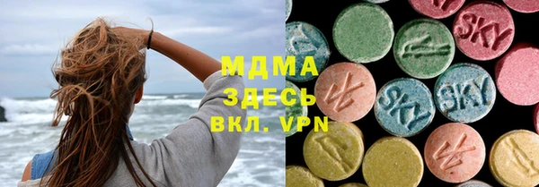 mdma Балабаново